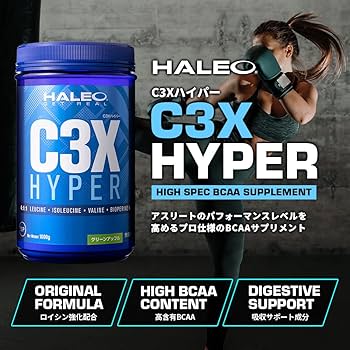 ハレオBCAA C3Xハイパー500g グリーンアップル味 Amazon | HALEO BCAA C3Xハイパー ロイシン強化+バイオペリン